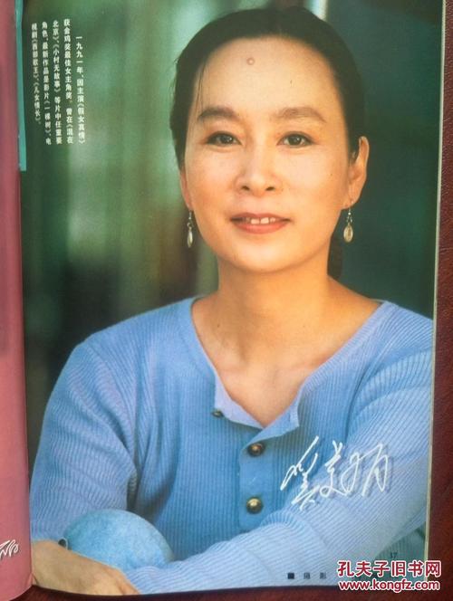 洛林斯学院成绩单